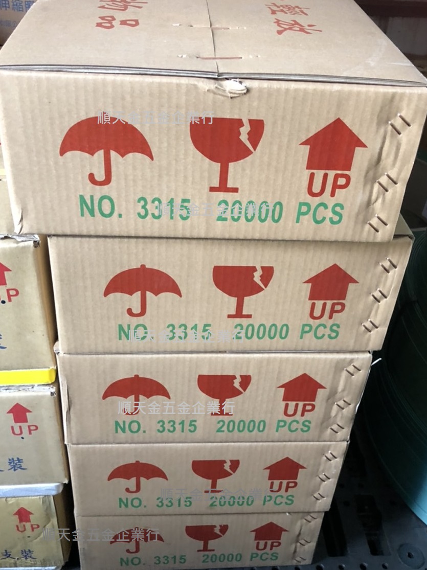 3315封箱針美吉特