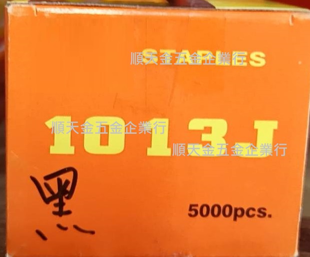 木工釘J1013黑一