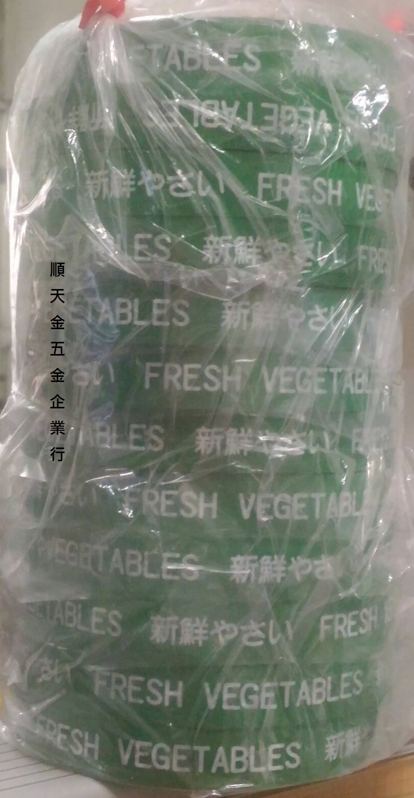 蔬菜束口膠帶綠