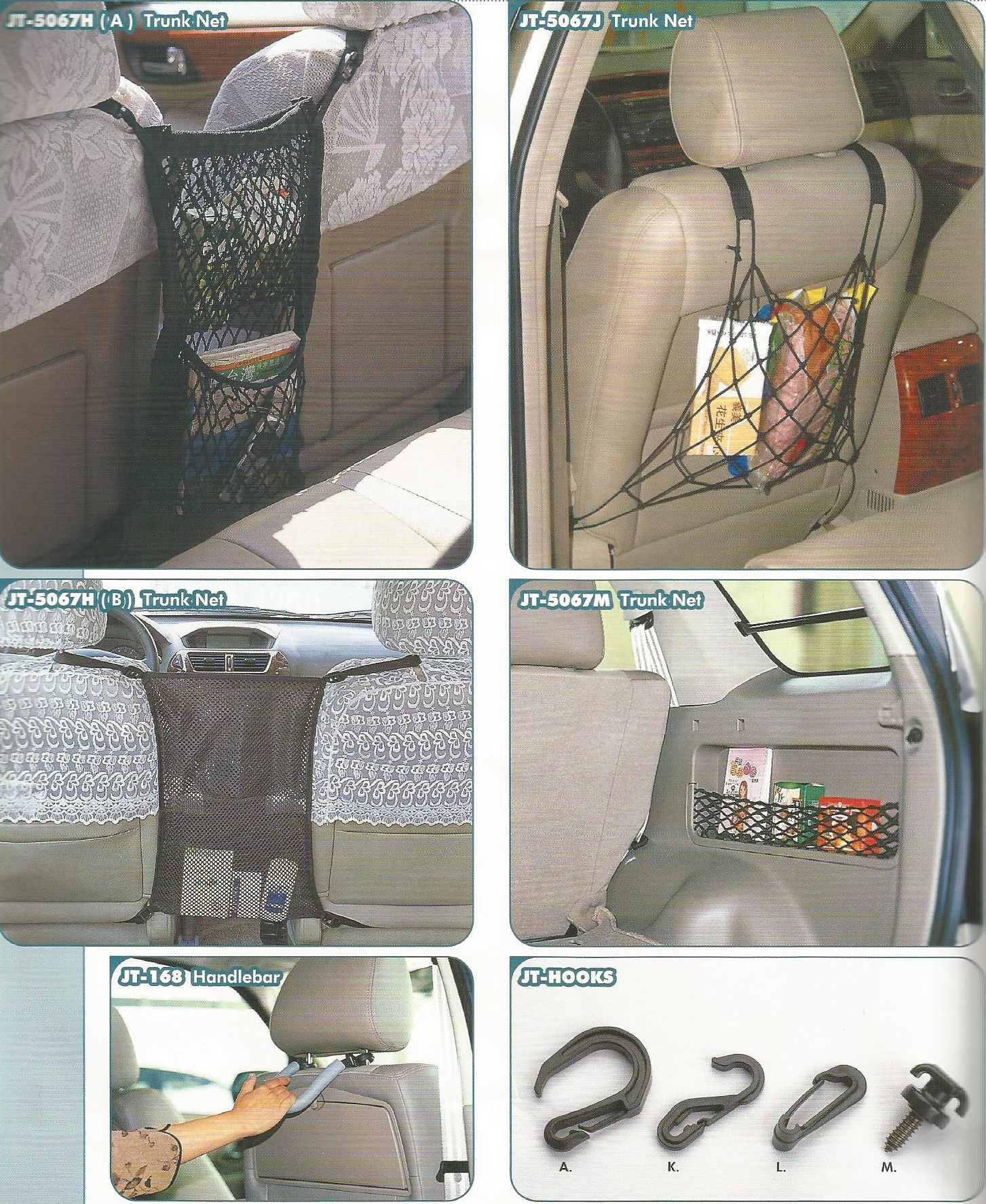 各式安全車網-4