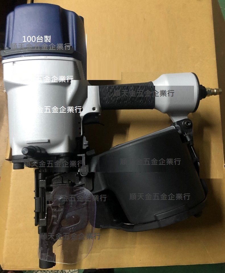 台製70卷釘槍