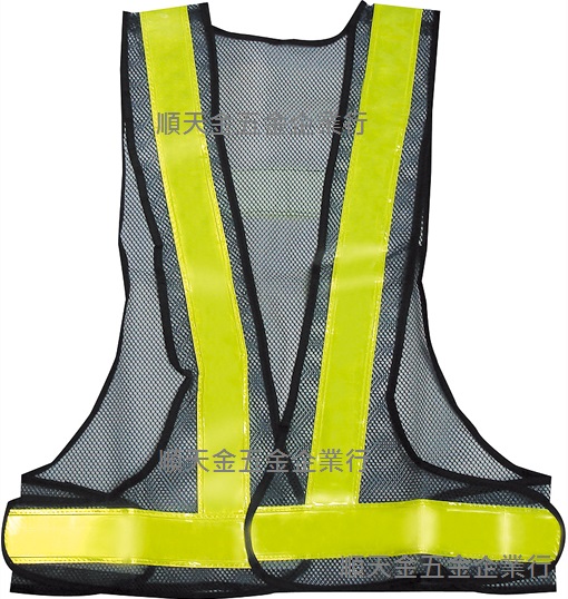 反光背心黃條藍黑底
