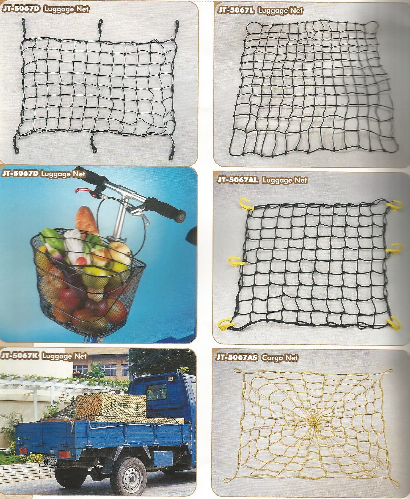 各式安全車網-2