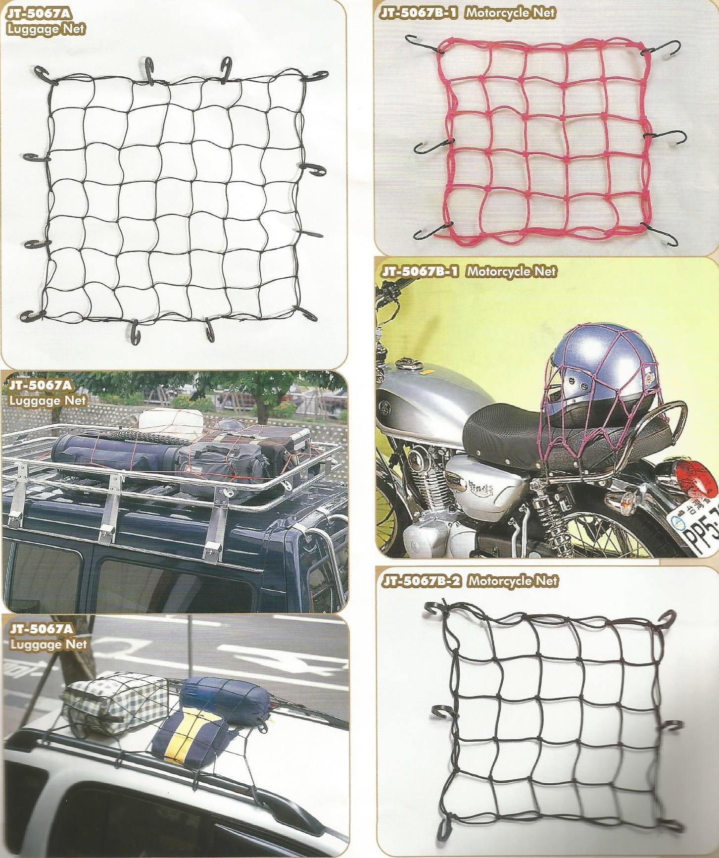 各式安全車網-1