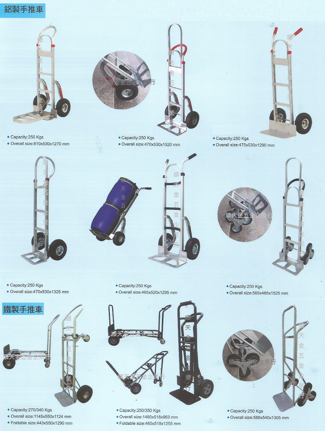 多功能手推車-3