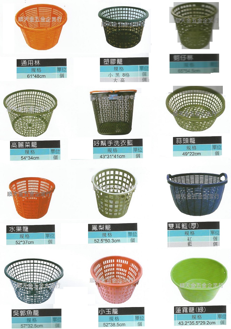 栽種用具農用籃-1