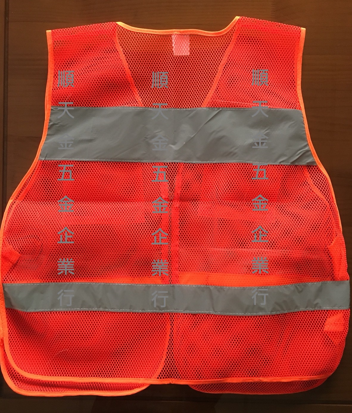 消防背心紅背面