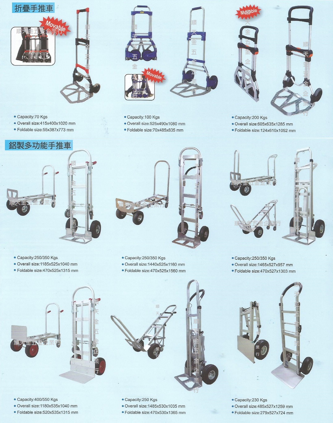 多功能手推車-4