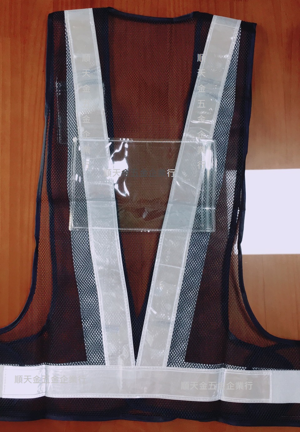 反光背心(可附夾鍊袋.識別證)