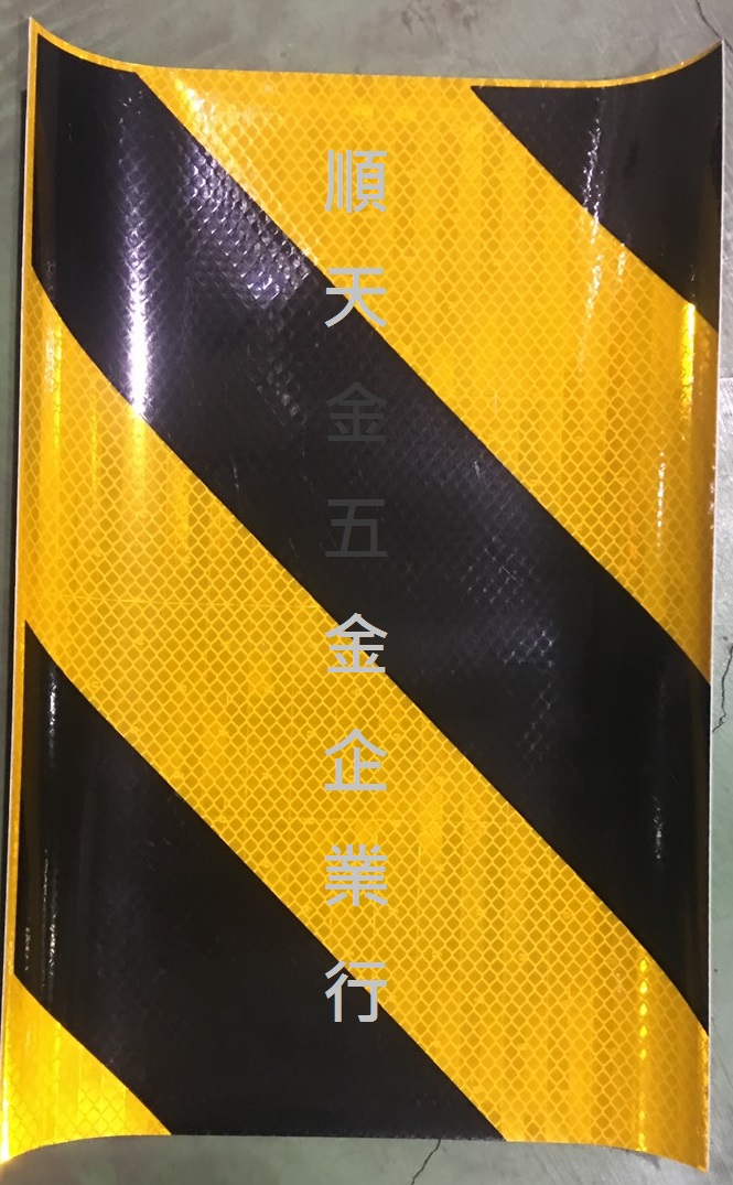 反光貼紙黃黑右斜