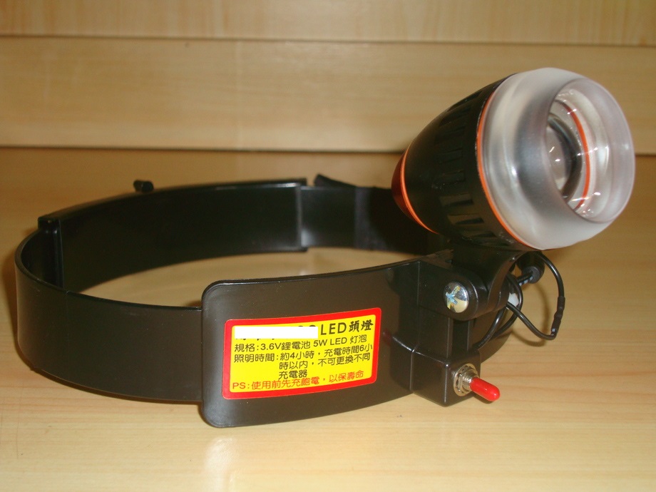 頭燈5W