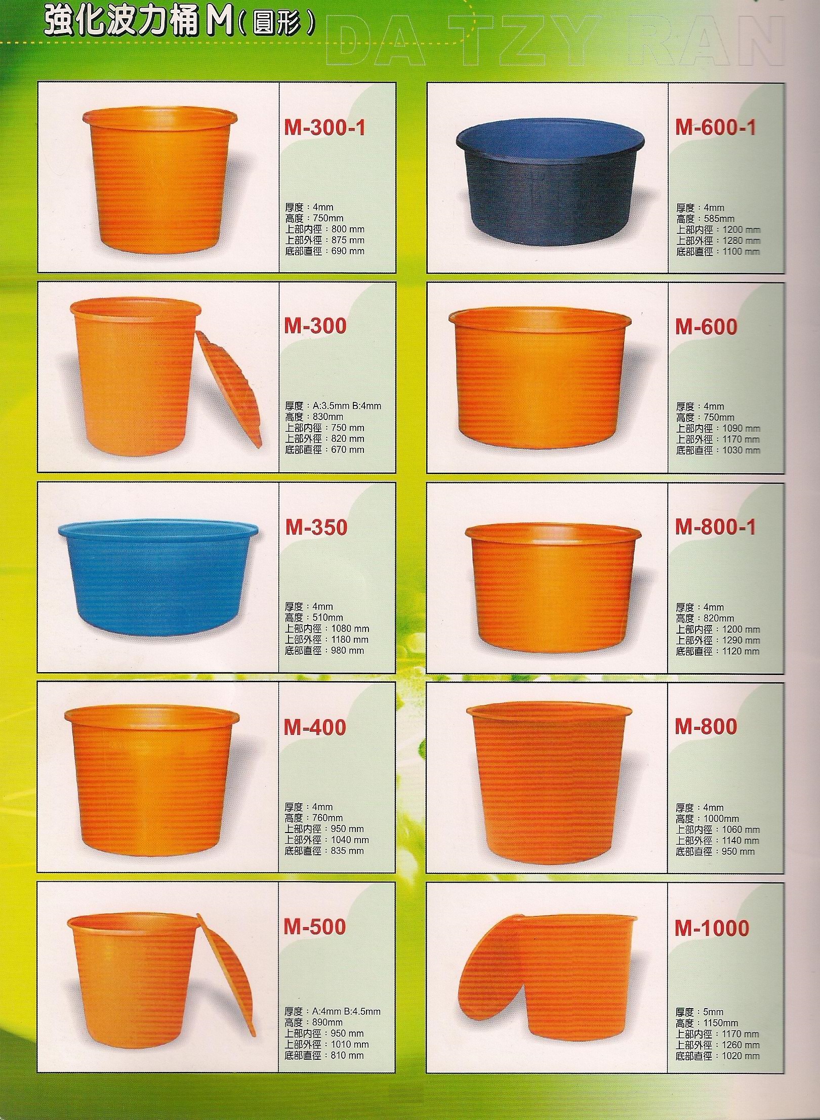 各式物流運輸用具-2