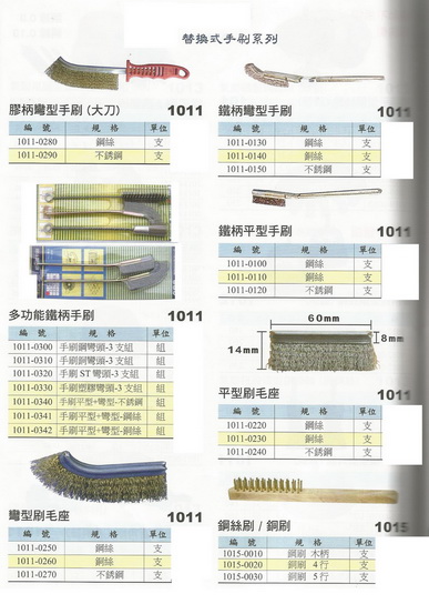 各式鋼絲刷-4
