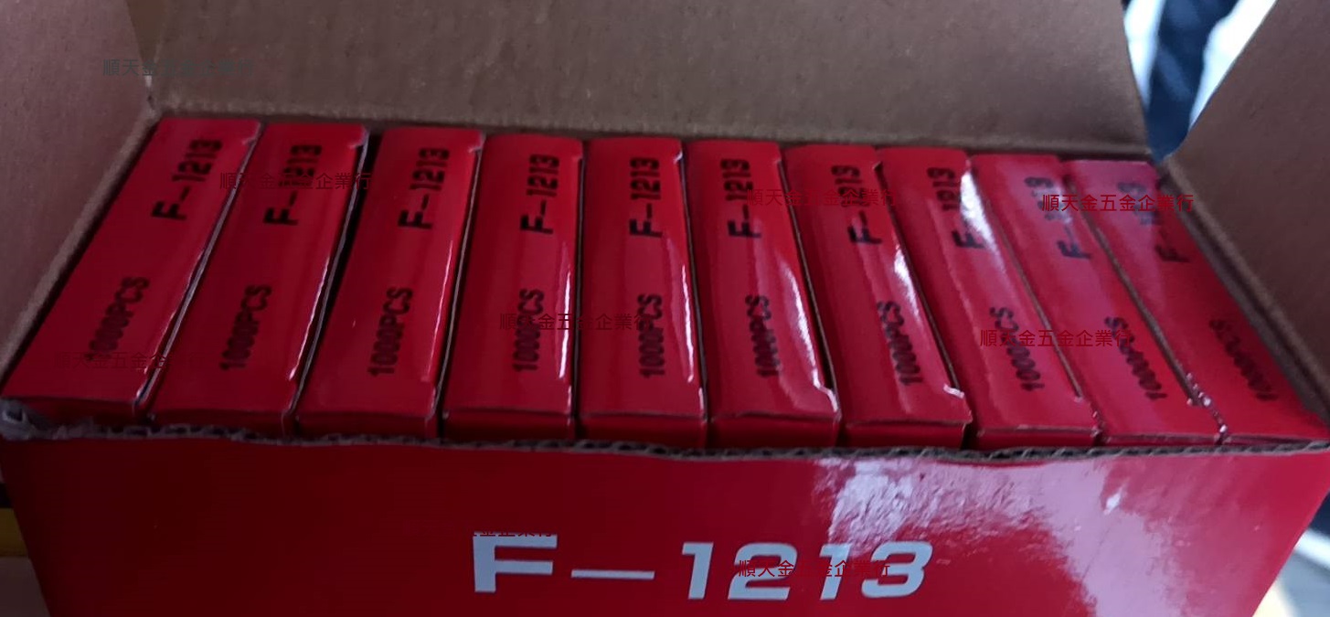木工釘F1213二