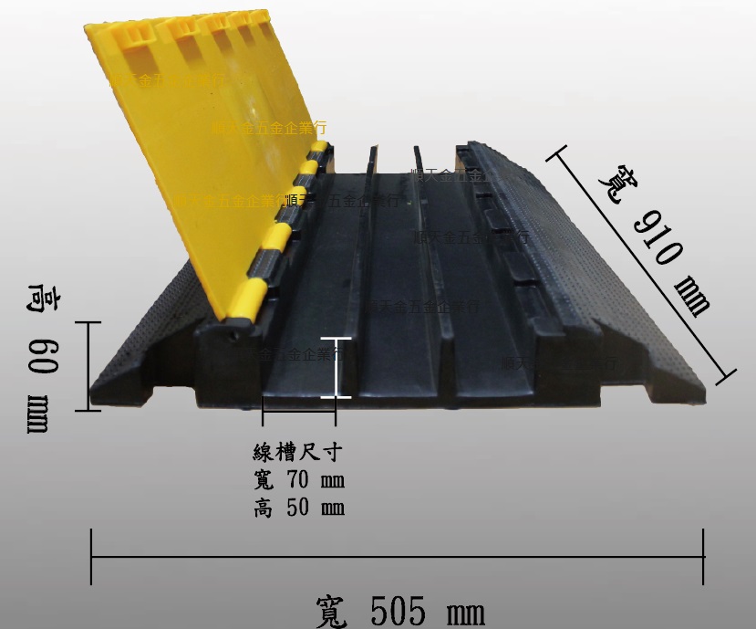 線槽三槽910x505x60MM