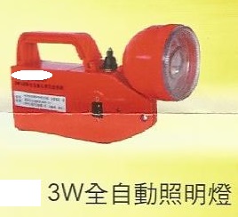 3W全自動照明燈