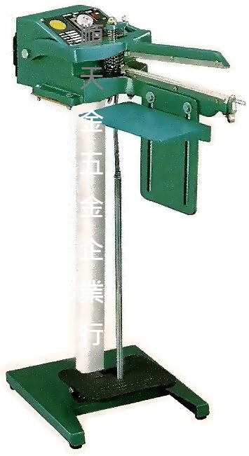 踏式(側邊式)封口機