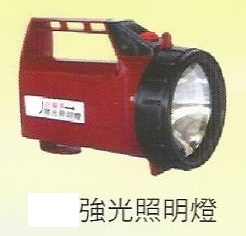 強光照明燈