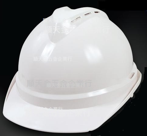 V型透氣工程帽白色