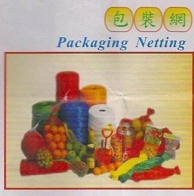 包裝網