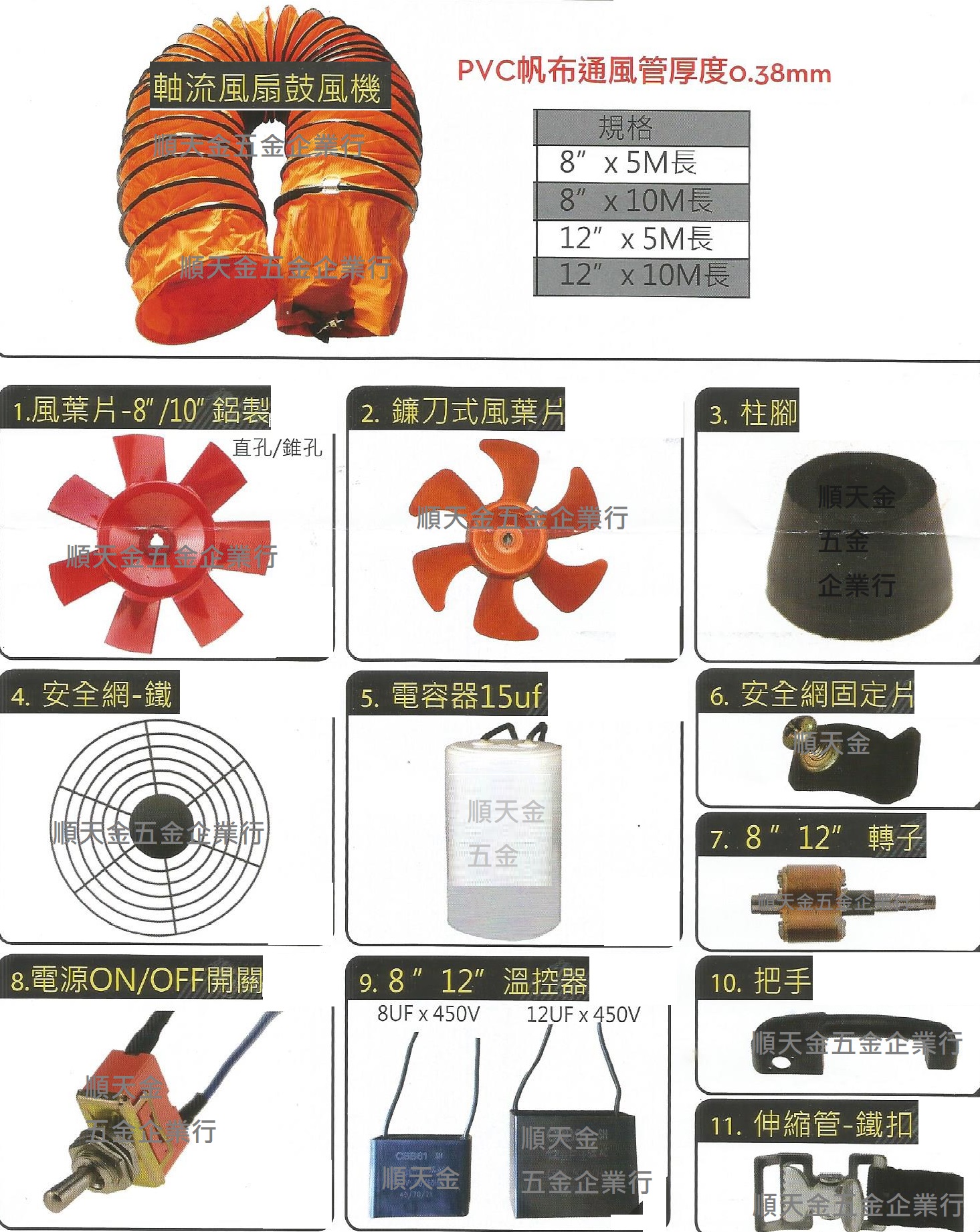 超靜音鼓風機系列-2