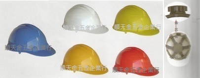一般工程帽(分旋鈕、不旋鈕)