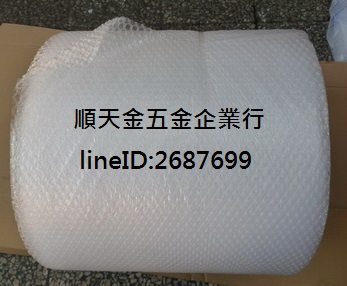 氣泡布寬45CM