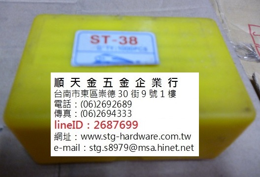 鋼釘ST38
