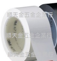 3M膠帶