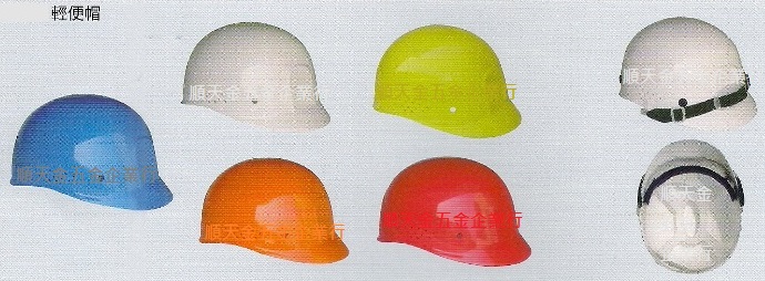 輕便帽(適用於參訪)