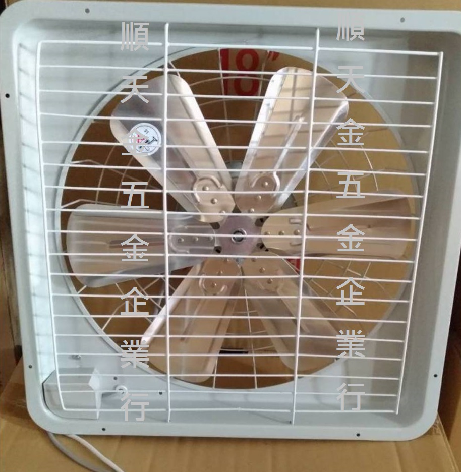 排扇16吋附網-2