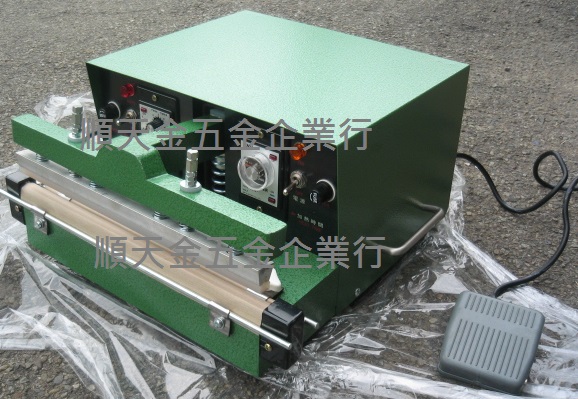 電磁式封口機30CM