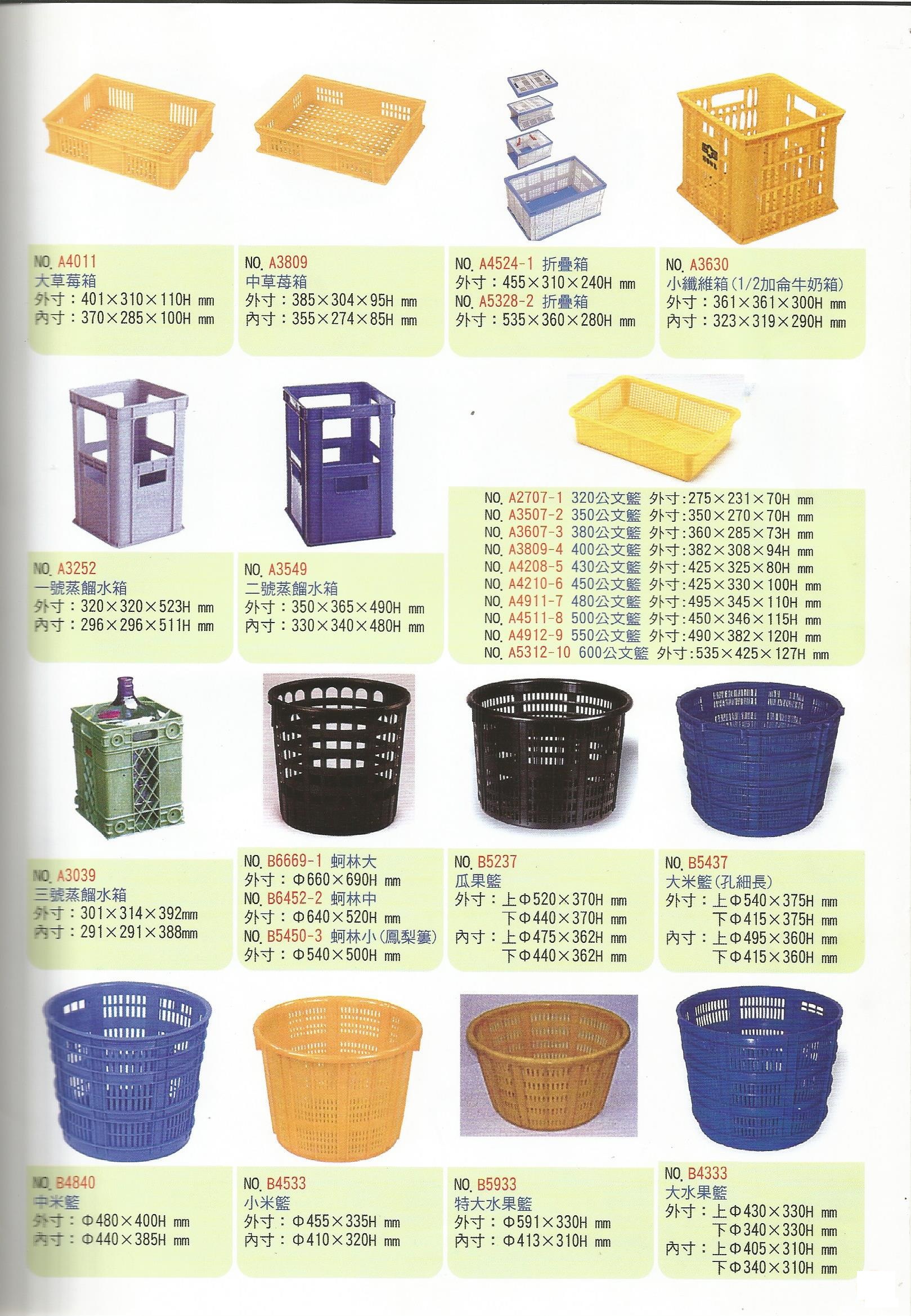 各式物流運輸用具-24