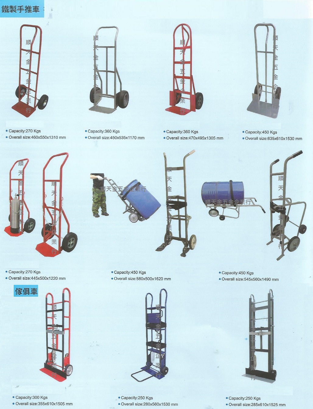 多功能手推車-2