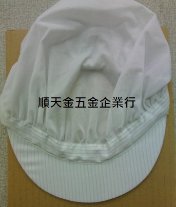 百褶帽(頭全白.帽沿有線條)