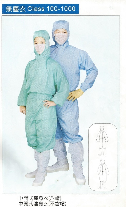 中開式連身連帽衣