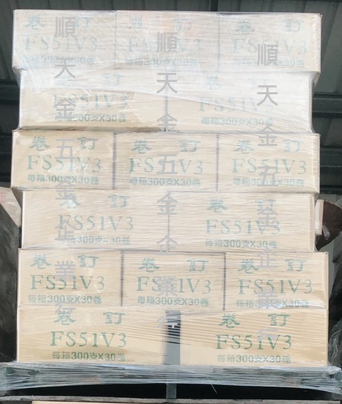 捲釘FS51V3(300x30)