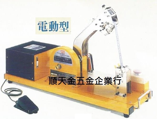 蔬菜束口機(電動式)