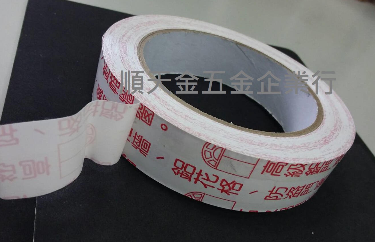 PVC膠帶48MM(鋁門窗專用)