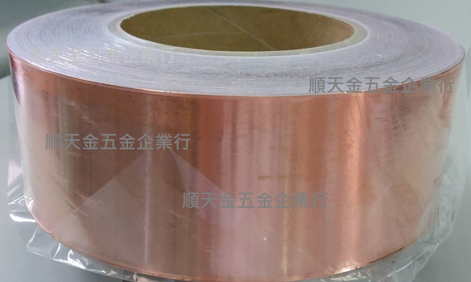 銅箔膠帶