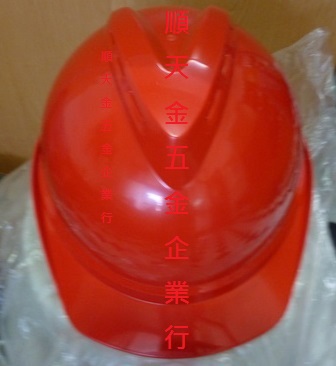 V型透氣工程帽紅色