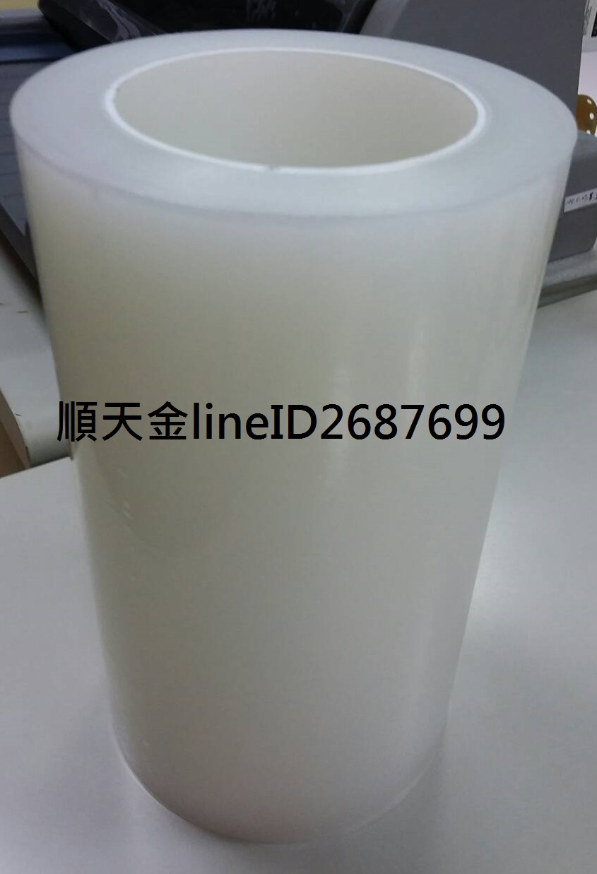 保護膜透明白