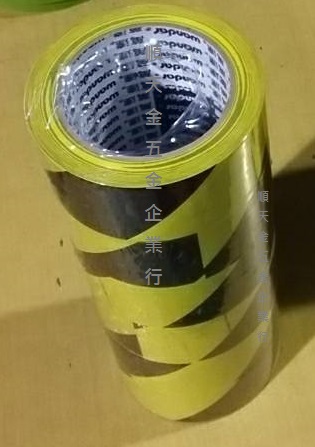 PVC斑馬膠帶黃黑