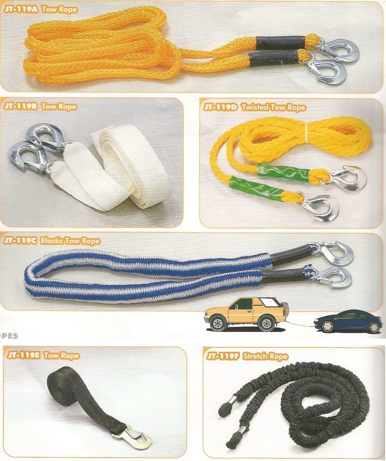 各式強力安全繩