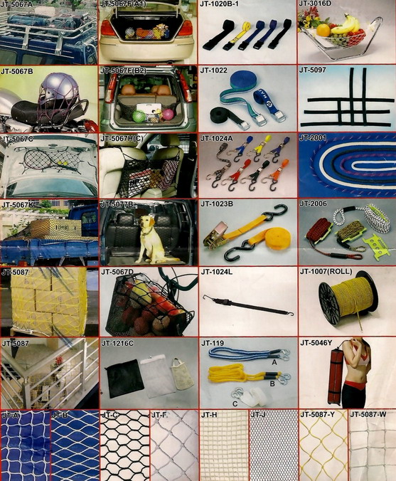 各式安全網綜合-2