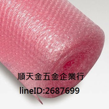 抗靜電氣泡布4尺