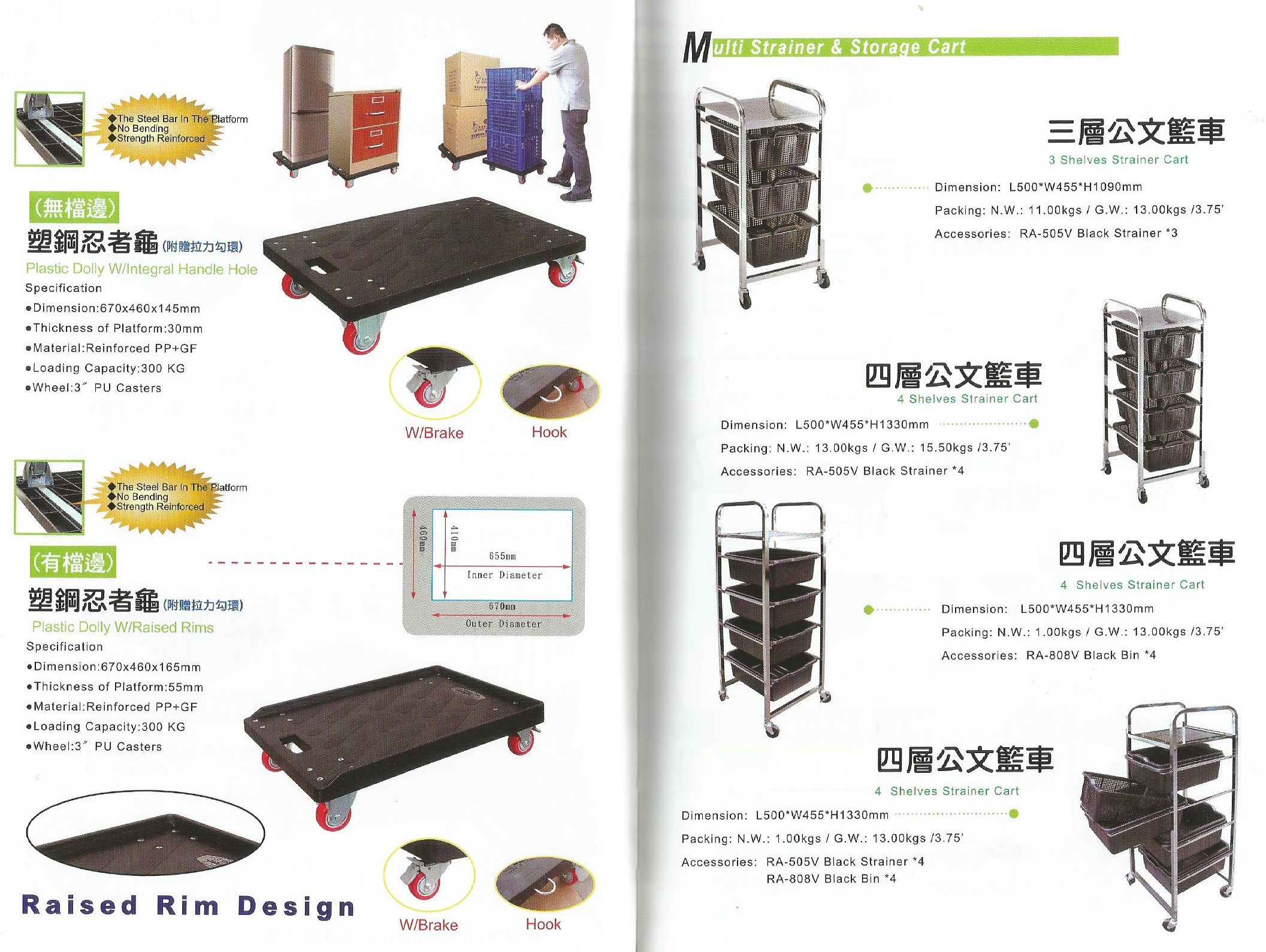 大型折疊推車-3
