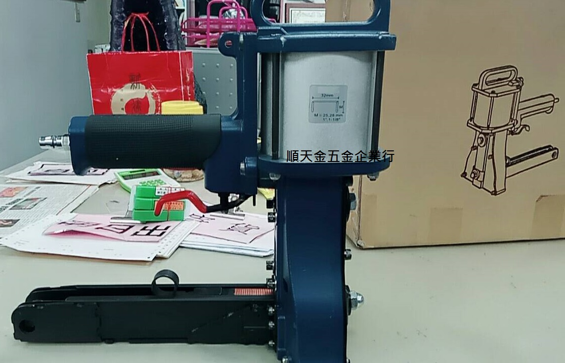 巨無霸氣動封箱機