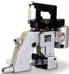 手提縫袋機(日製)、也有繩子