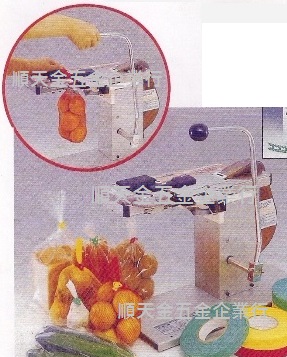 手動塑片束口機